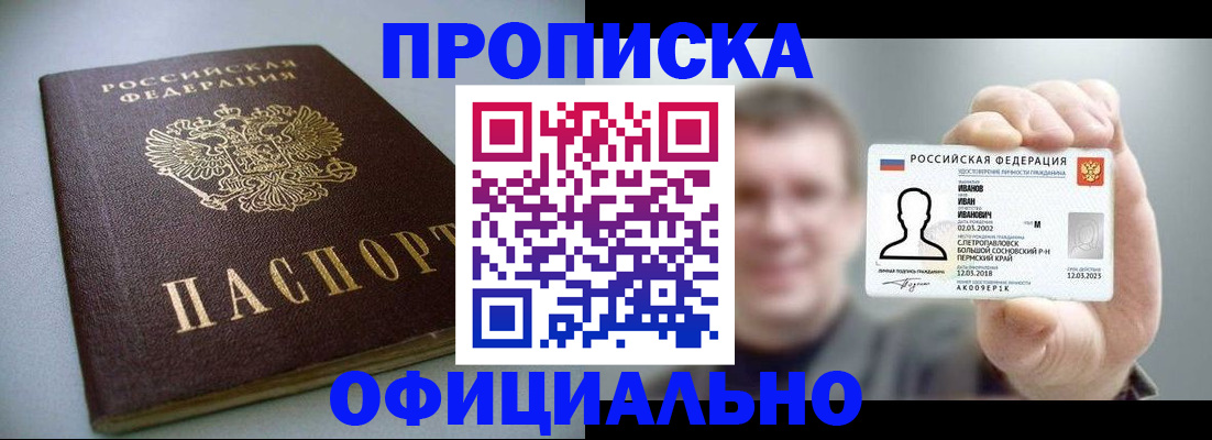 найти адрес прописки в Ясногорске