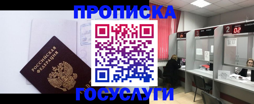 найти адрес прописки в Ясногорске